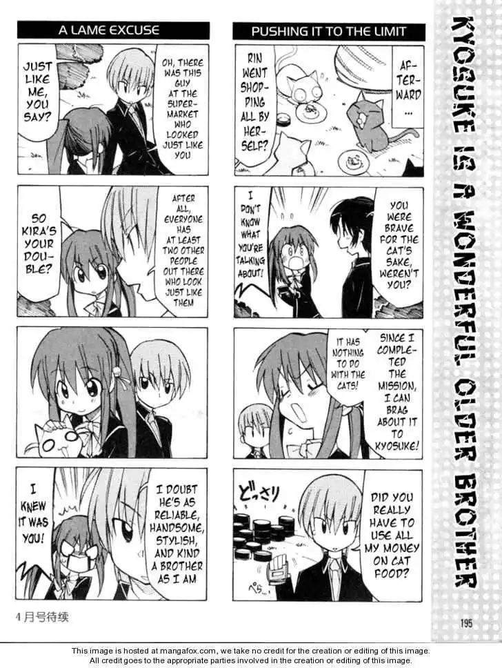 Little Busters! Chapter 13 9